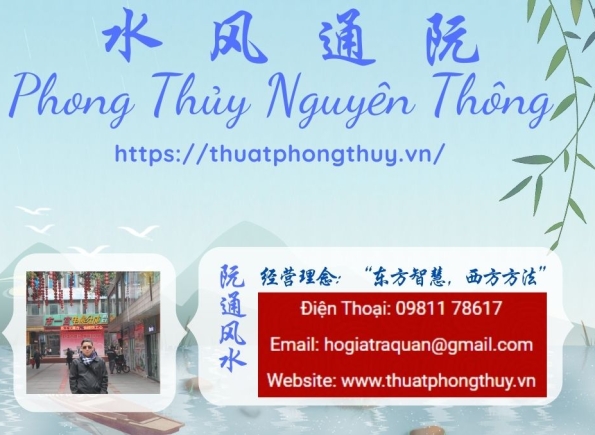 Nhà Thành Phố là thương hiệu thuộc Công ty cổ phần Nguyên Thông Quán